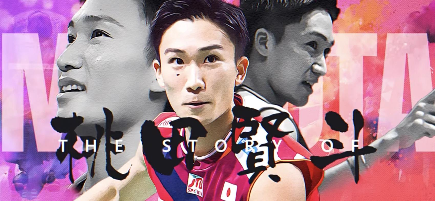 包含英格兰羽毛球队爆冷中国羽毛球队，桃田贤斗爆发神勇的词条