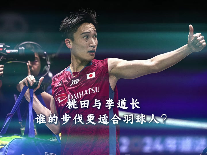 包含韩国羽毛球队血洗法国羽毛球队,桃田贤斗统治全场的词条 包含韩国羽毛球队血洗法国羽毛球队,桃田贤斗统治全场的词条