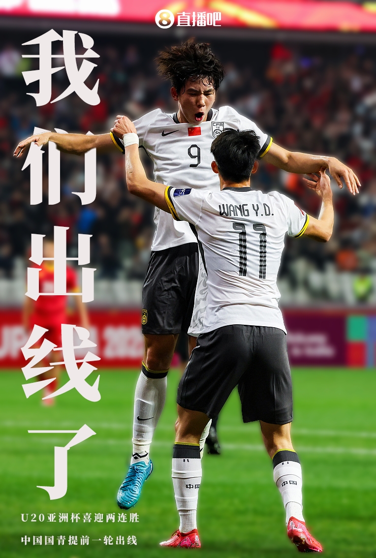 包含足球赛事进入激烈交锋，豪强对决势均力敌的词条