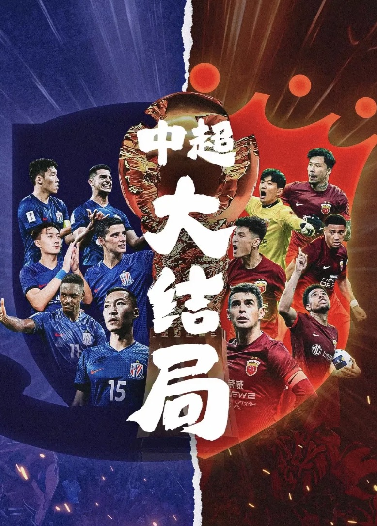 上港战胜鲁能,奥斯卡梅开二度帮助球队继续保持不败的简单介绍 上港战胜鲁能,奥斯卡梅开二度帮助球队继续保持不败的简单介绍