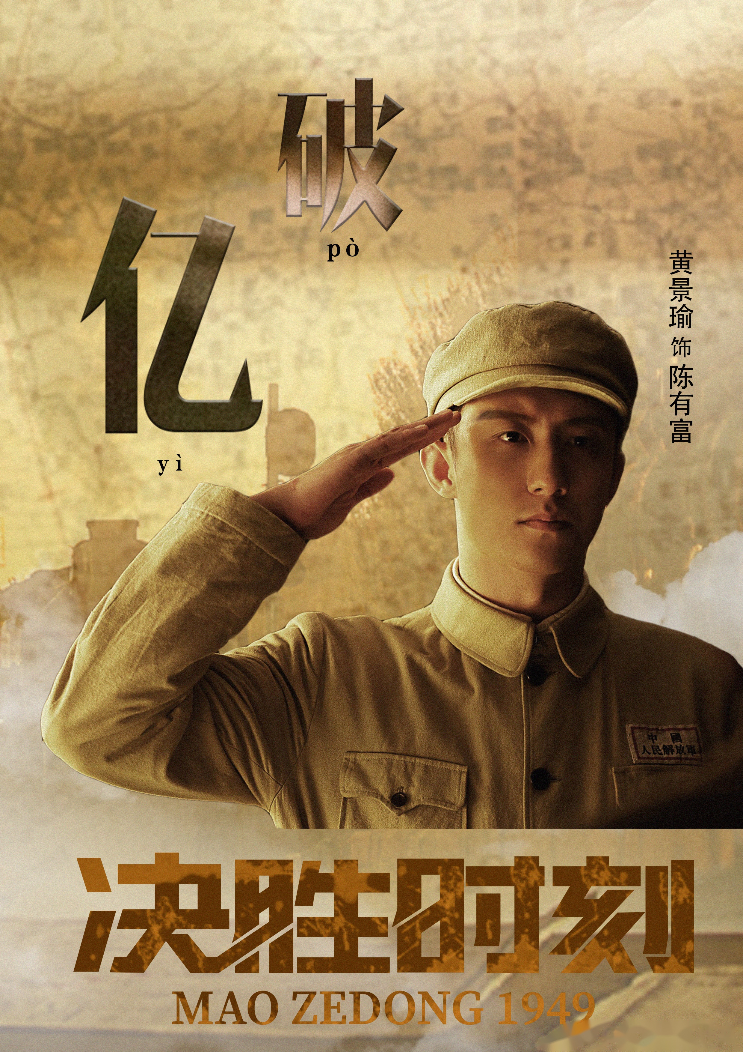 亚眠全力备战,誓取必胜之战 亚眠全力备战,誓取必胜之战