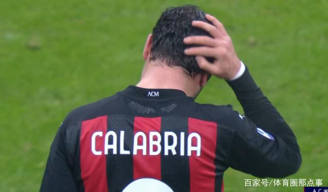 AC米兰主场失利,榜首位置动摇的简单介绍 AC米兰主场失利,榜首位置动摇的简单介绍