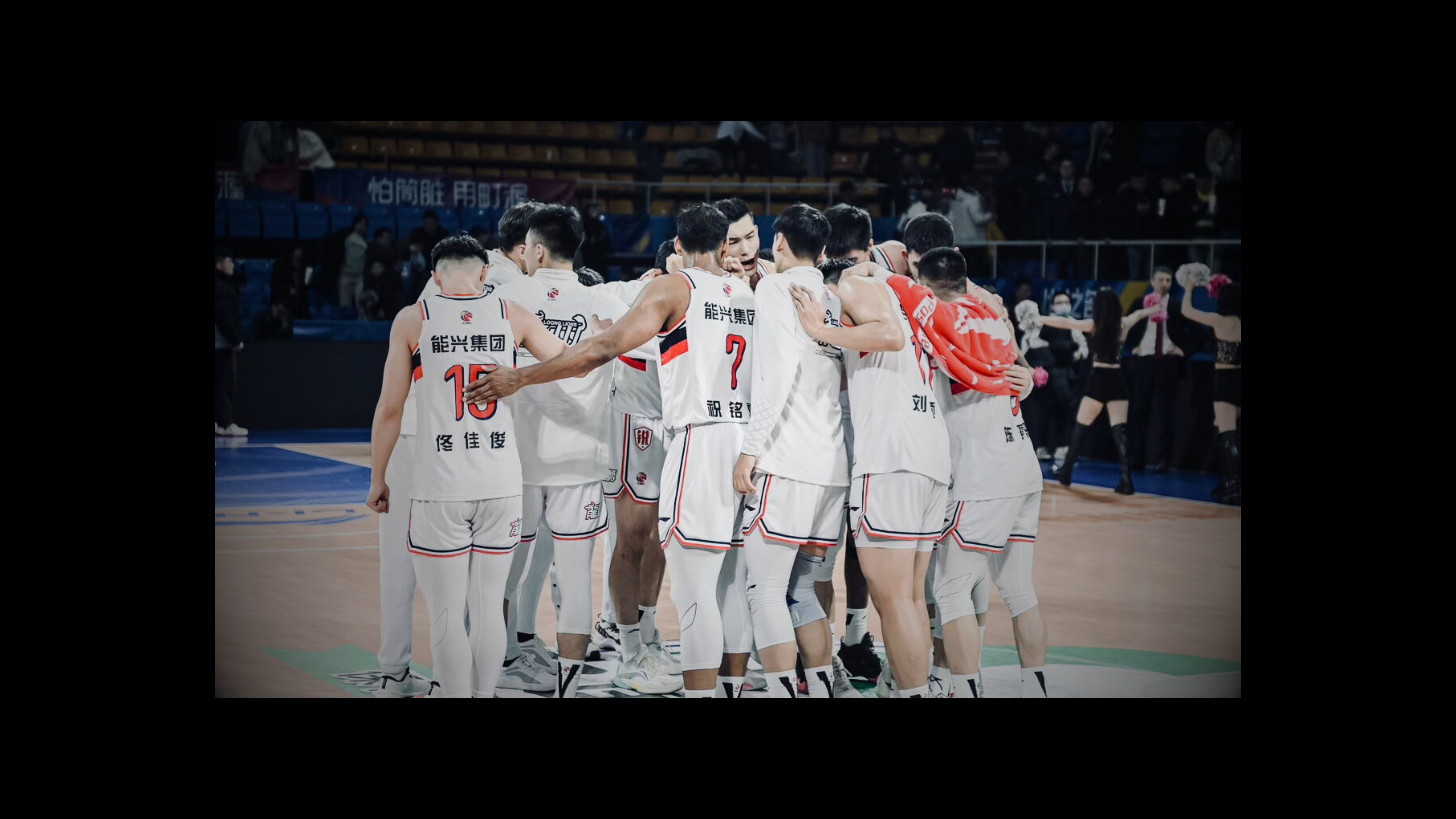 包含广东龙狮迎战山东，实力对决场面火爆的词条