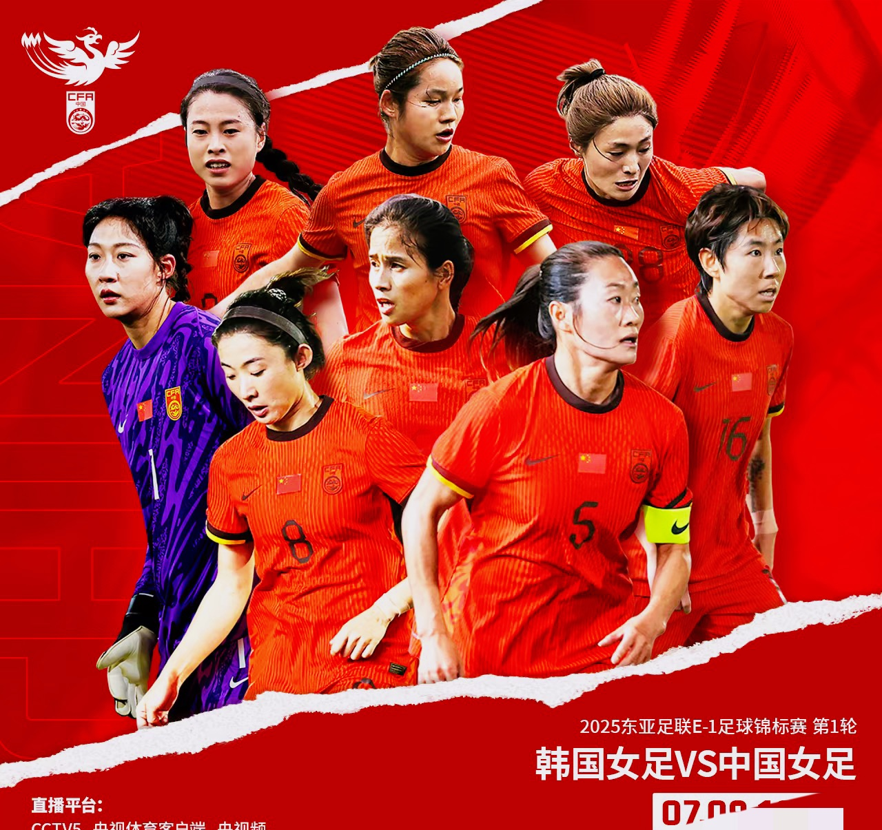 开云下载-标志性进球诞生：中国女足迎来胜利的简单介绍