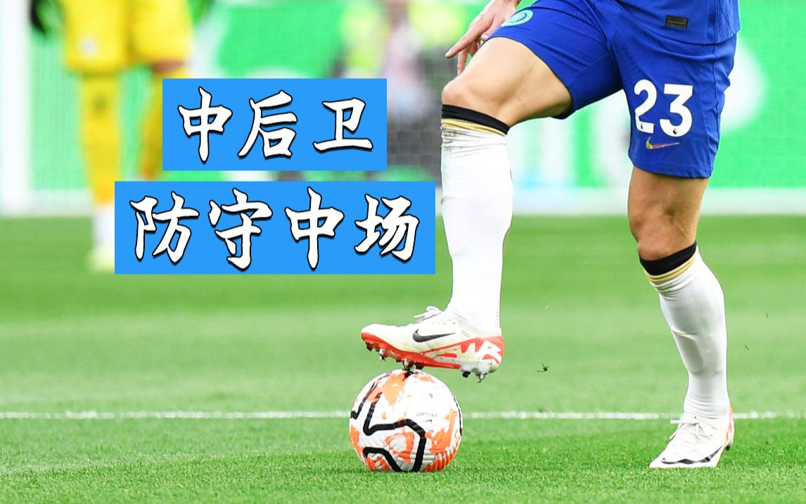 防守如铁栅，球队坚守拿下关键胜利的简单介绍