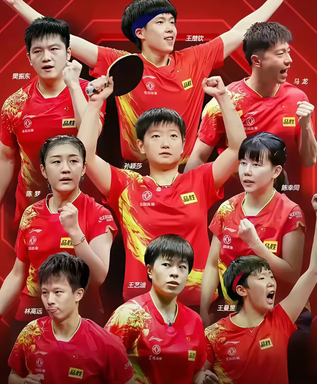 国家体育实力强劲，荣誉加冕！的简单介绍