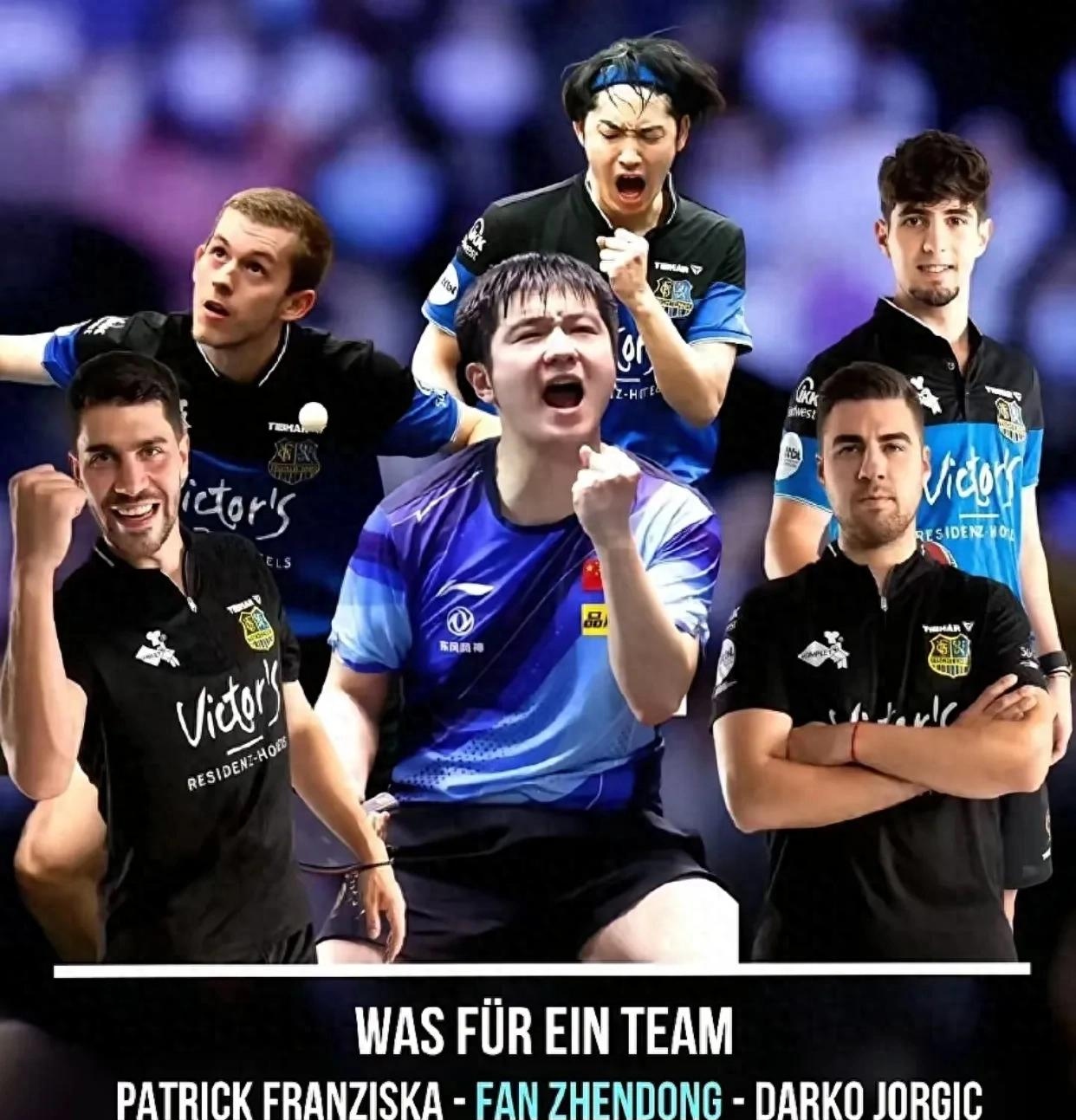 比利时乒乓球队强势德国乒乓球队，波尔爆发神勇的简单介绍